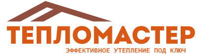 Утепление зданий и сооружений под ключ в Мегионе. Гарантия качества. 2026